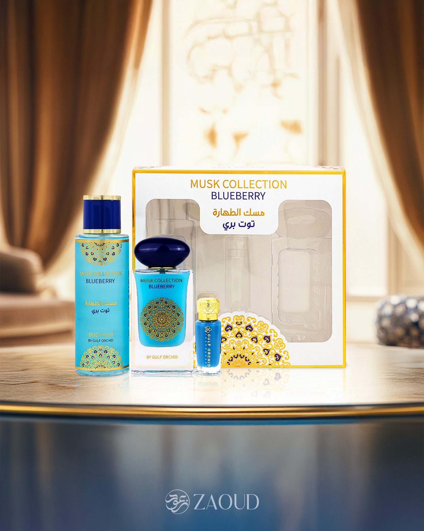 BLUEBERRY Gift set - Image 2