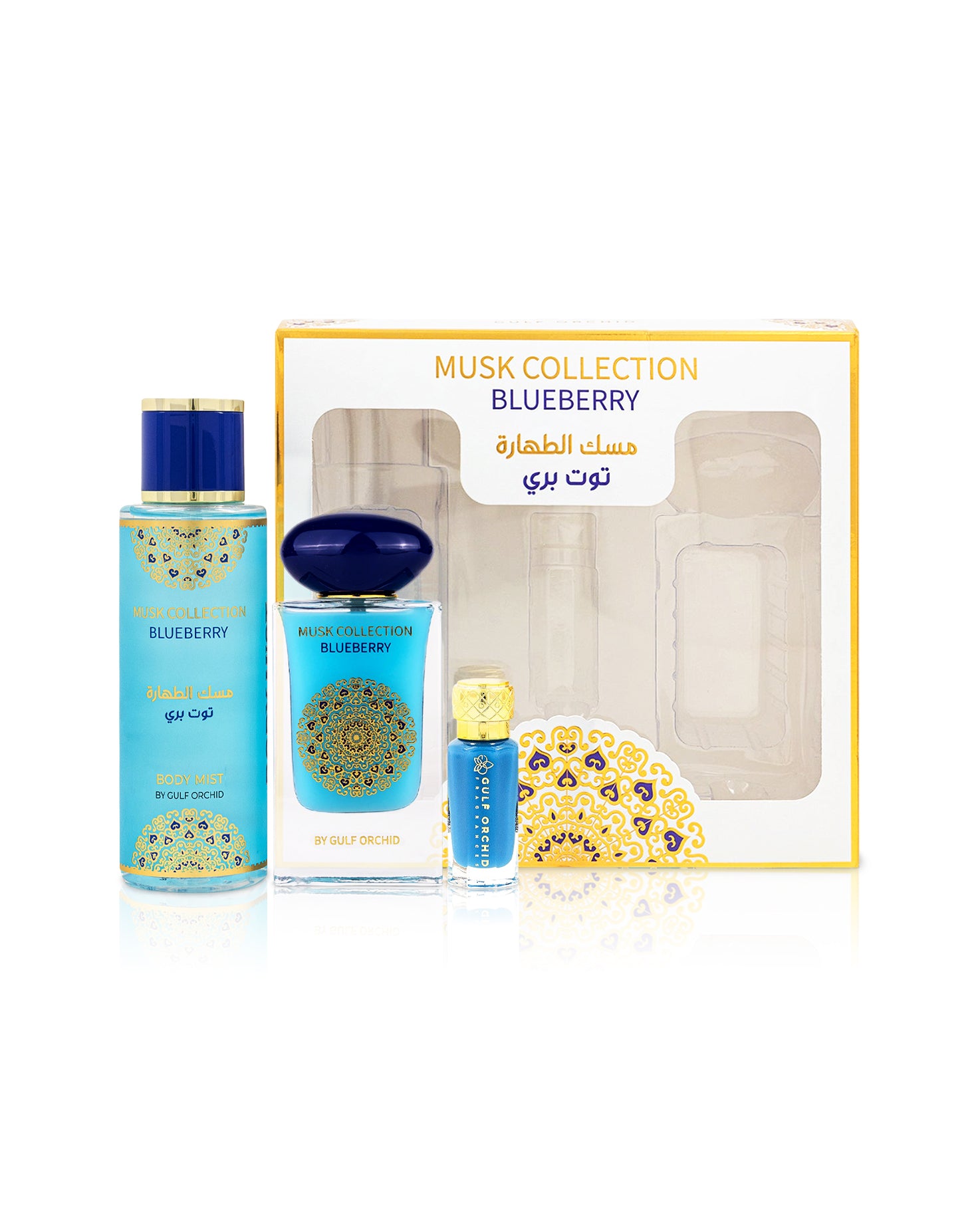 BLUEBERRY Gift set