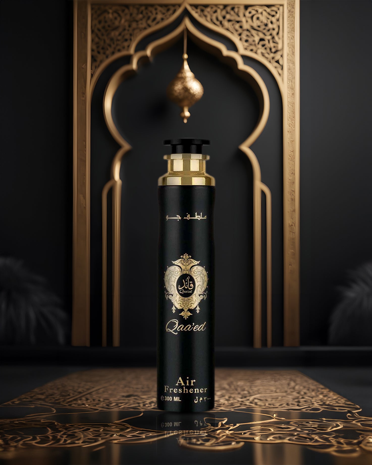 QAEED Air Freshener - Image 3